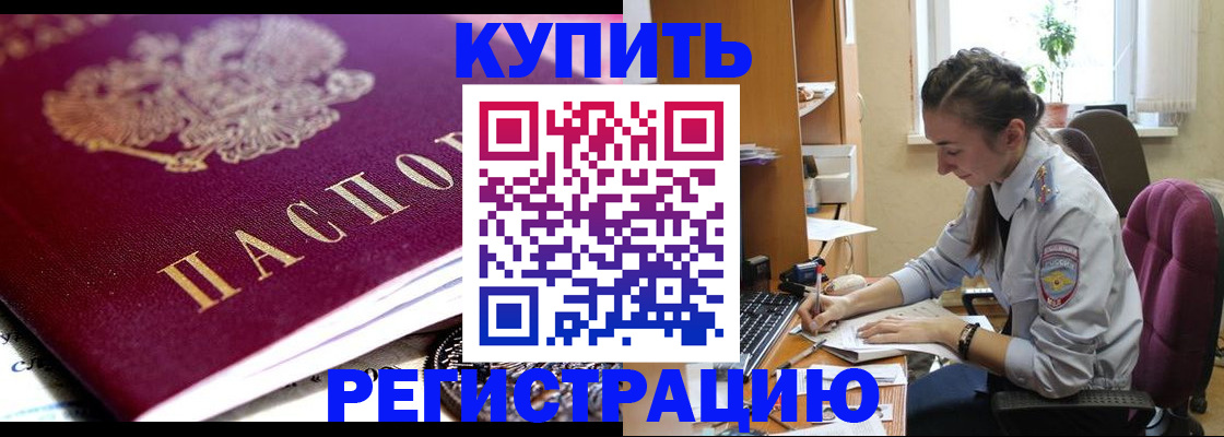 регистрация для школы в Ивдели